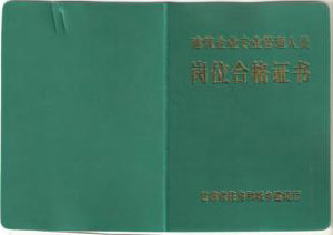 ���O(sh��)�d���T��λ�C��