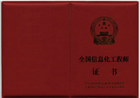 ȫ����Ϣ���̺ϸ��C