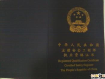 ע��(c��)��ȫ���̎���(zh��)�I(y��)�Y���C��