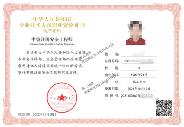 �м�(j��)ע��(c��)��ȫ���̎�